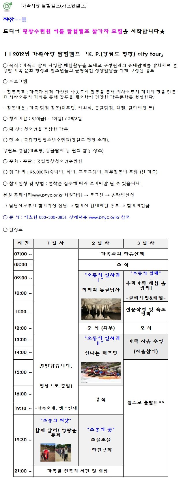 7월20일.jpg